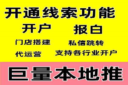 百度竞价托管外包全解析：企业如何借助外力实现增长