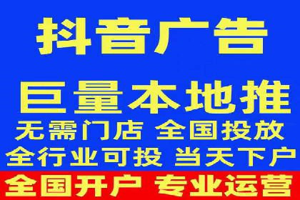 信息流开户返点揭秘：实战案例教你如何提高开户收益
